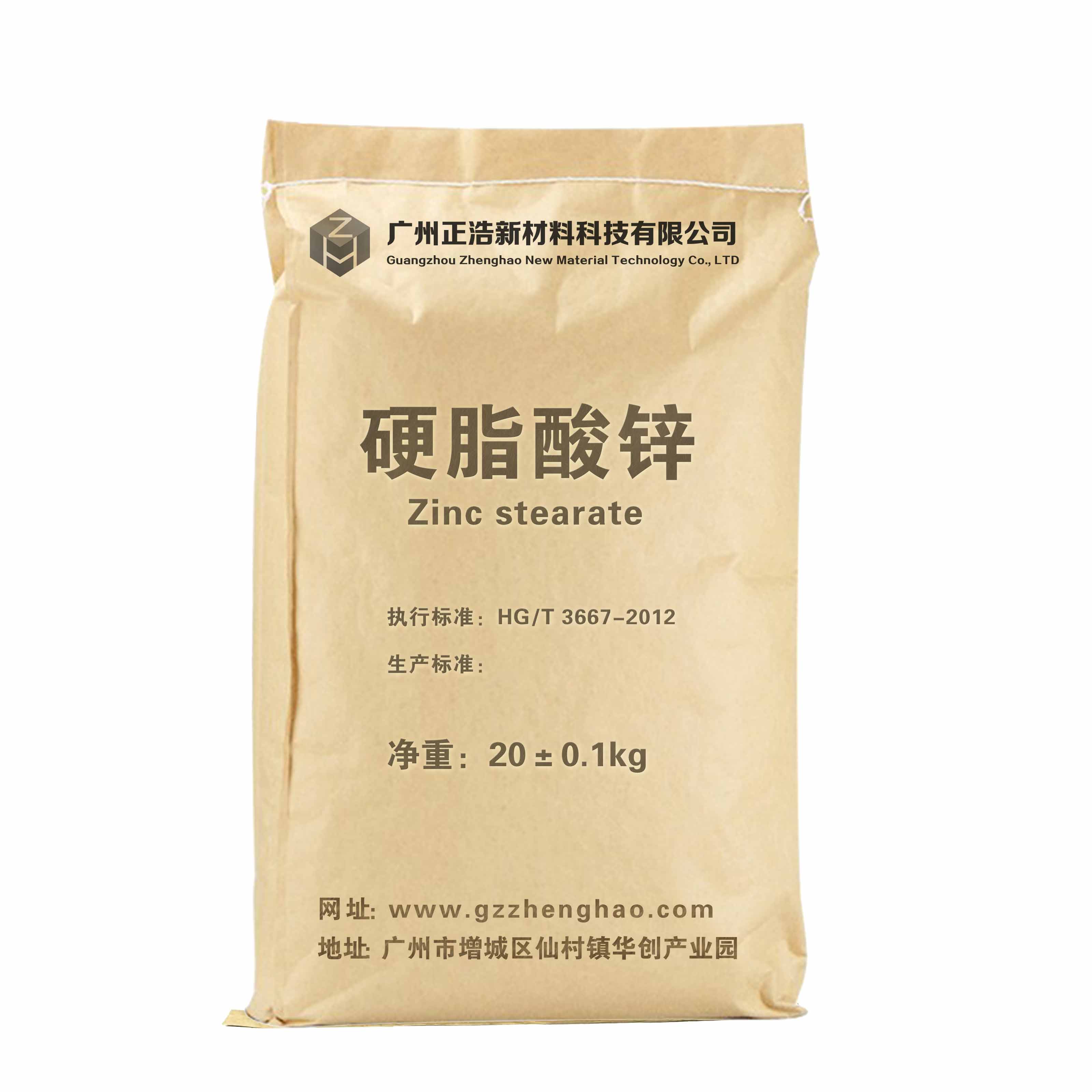 粉体硬脂酸锌 X-120 - 我的网站